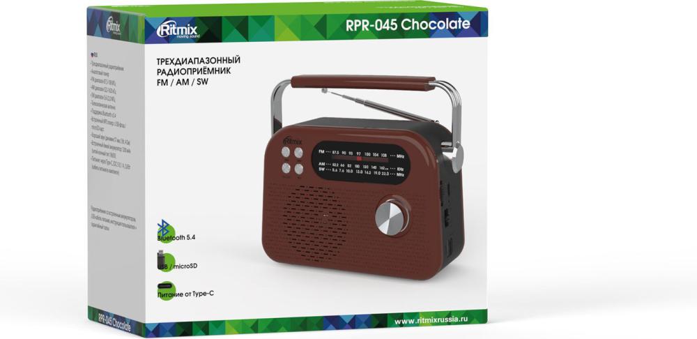 Радиоприемники Ritmix RPR-045 (коричневый)