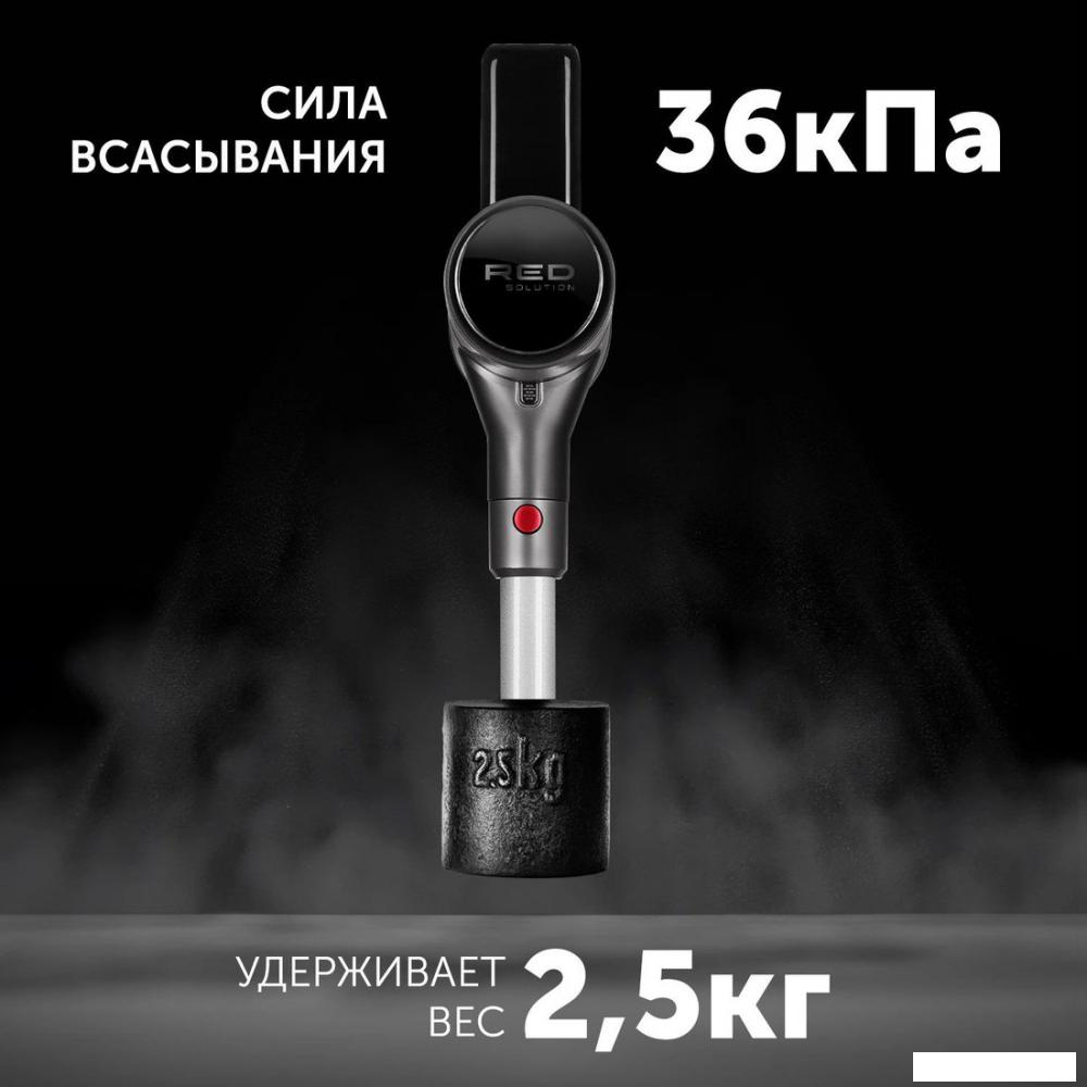 Пылесос RED Solution V3080
