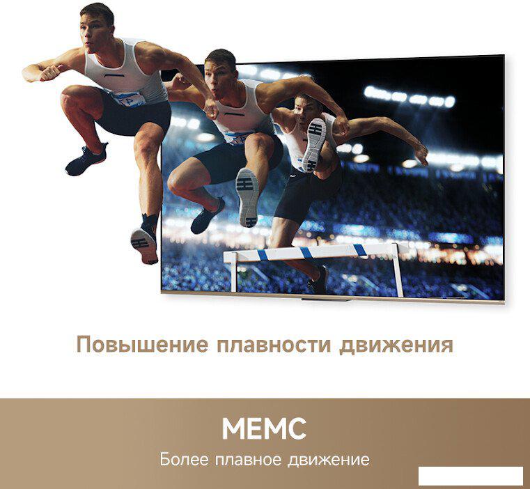 Телевизор Dreame 55Q100