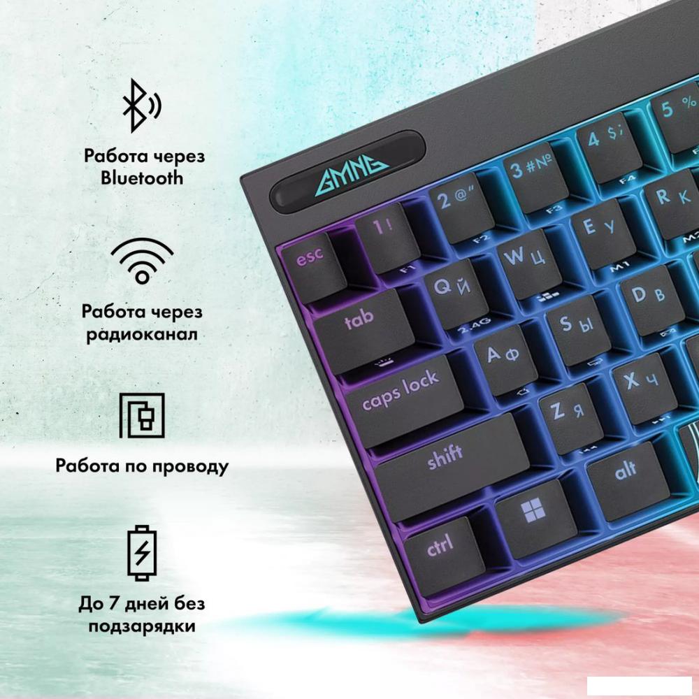 Клавиатура GMNG GG-KB500XW
