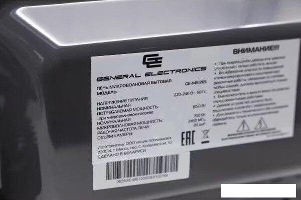 Микроволновая печь General Electronics GE-MS120S