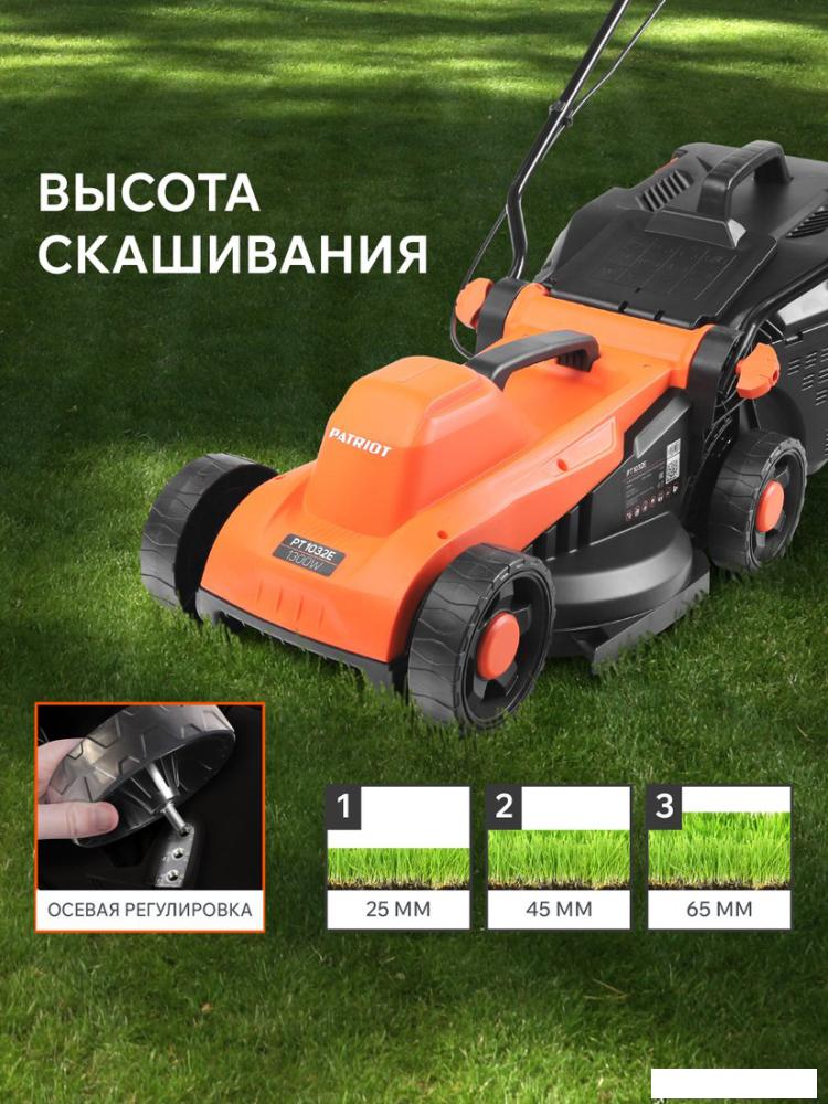 Газонокосилки Patriot PT 1032 E