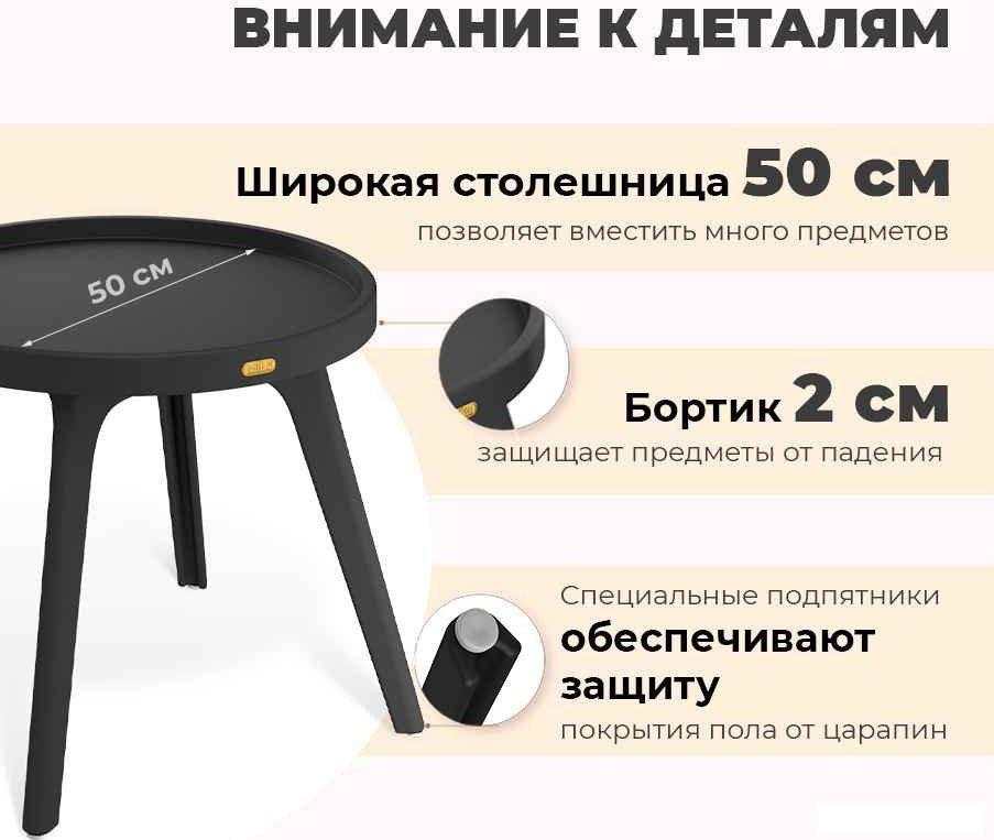 Журнальный столик Sheffilton SHT-CT97 (черный)