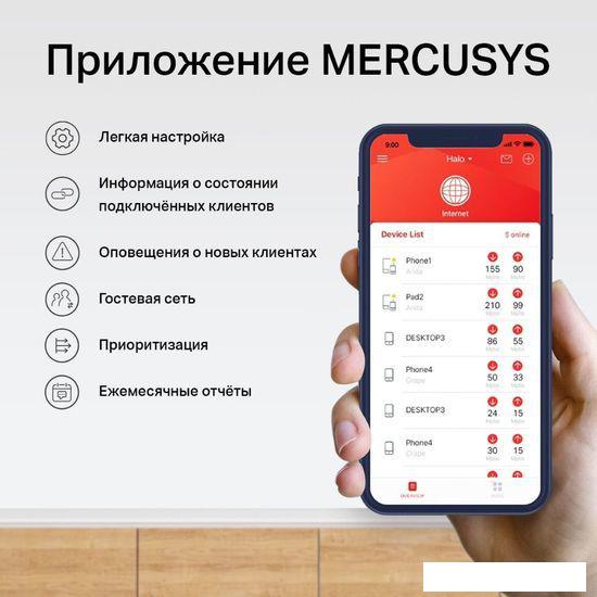 Wi-Fi система Mercusys Halo H30 (3 шт)