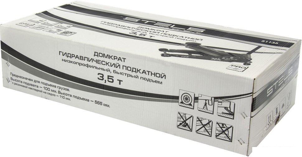Подкатной домкрат Stels 51135 3.5т