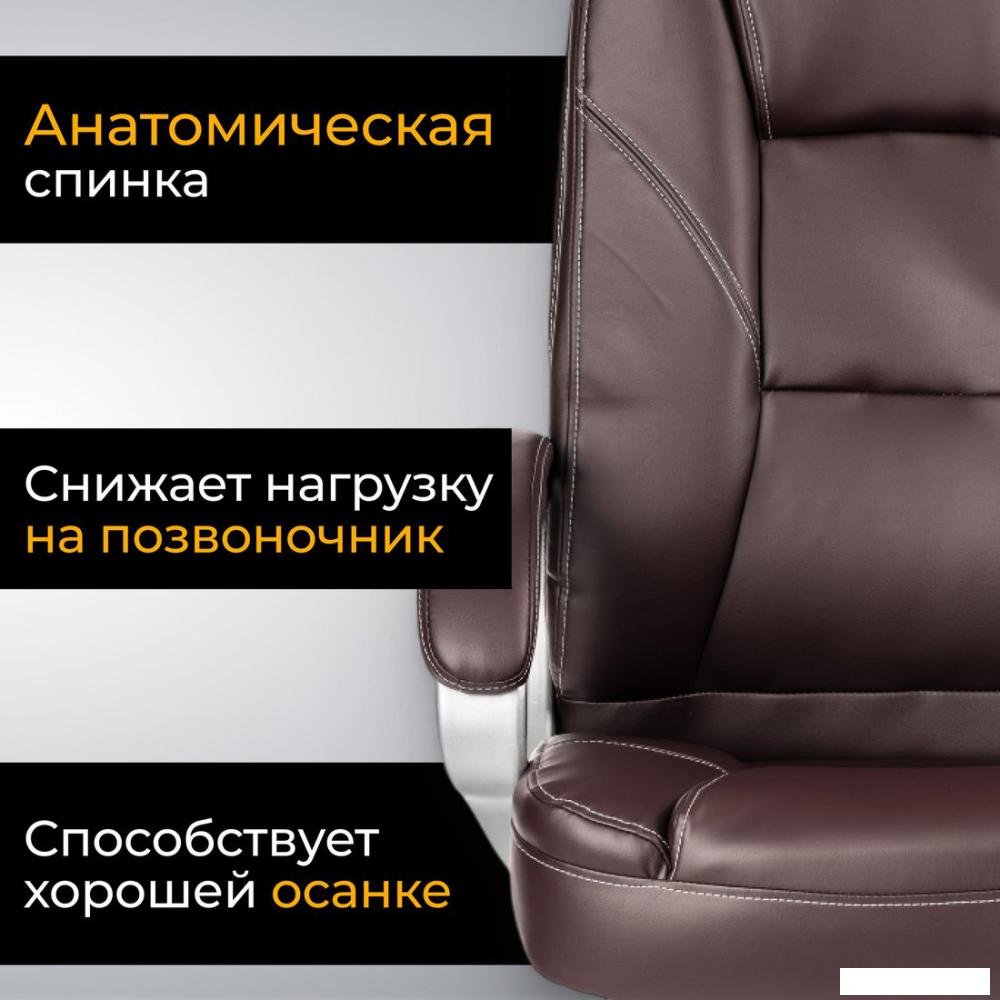 Офисное кресло Mio Tesoro Изотта AF-C7322 (коричневый)