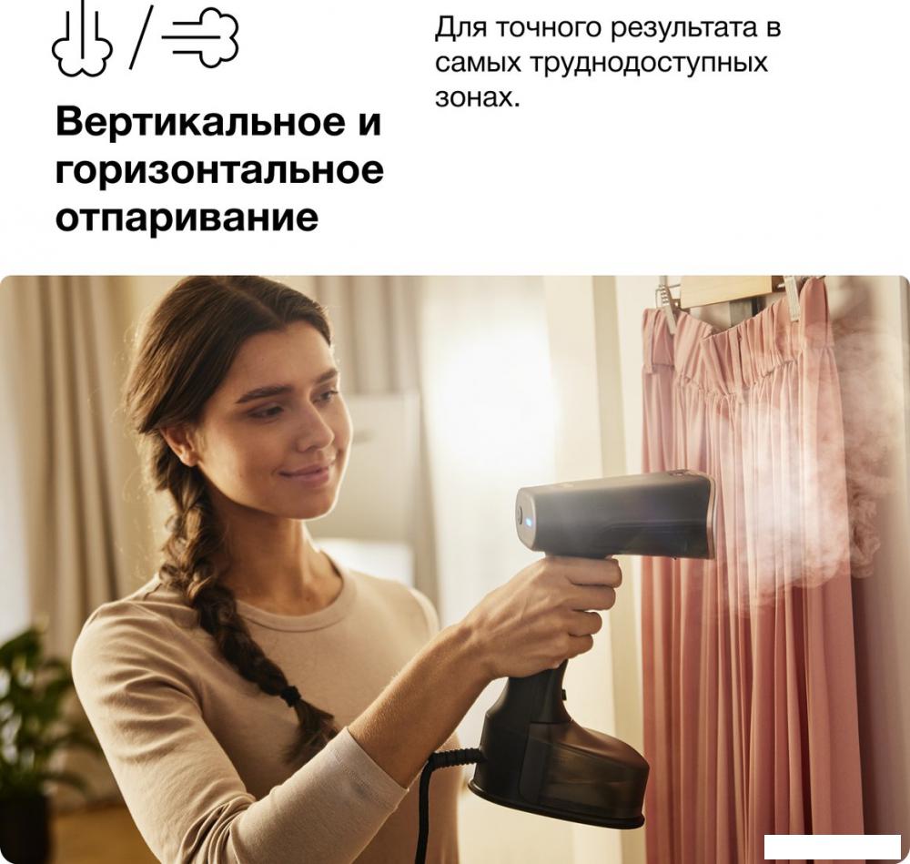Отпариватель Braun QuickStyle7 GS7077