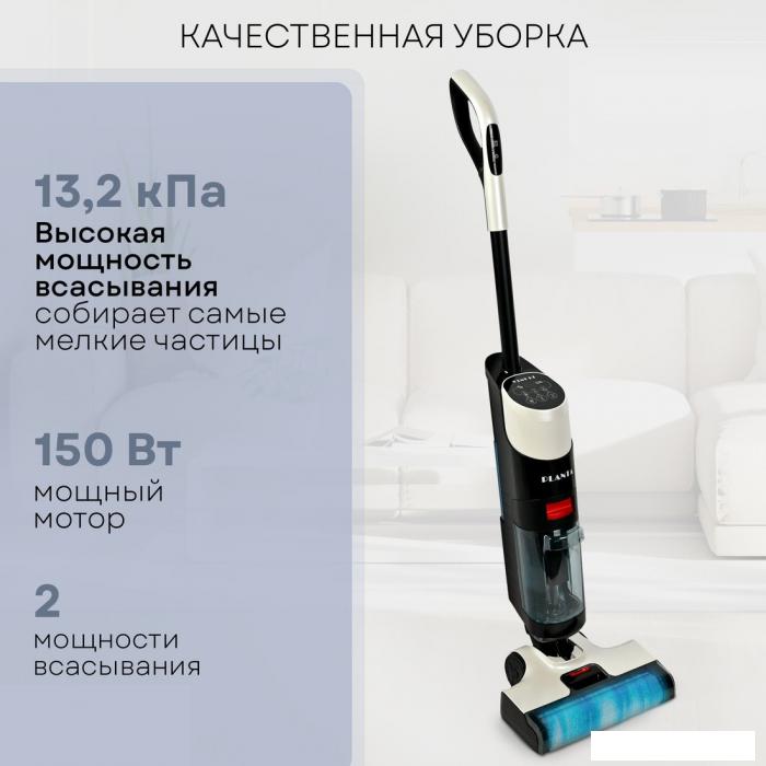Вертикальный моющий пылесос Planta PL-CW201