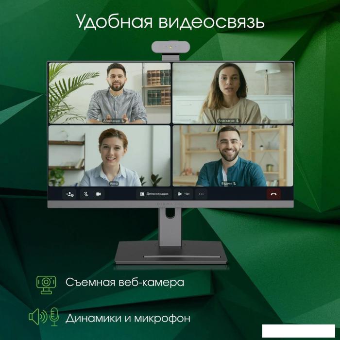 Моноблок Digma Pro Vision DM23P5-ADXW01