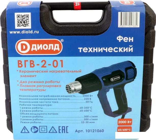 Промышленный фен ДИОЛД ВГВ-2-01