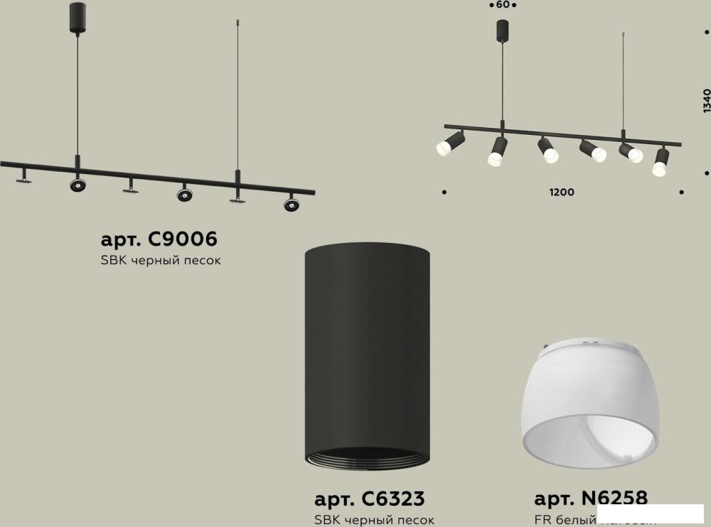 Подвесная люстра Ambrella light XB XB9006330