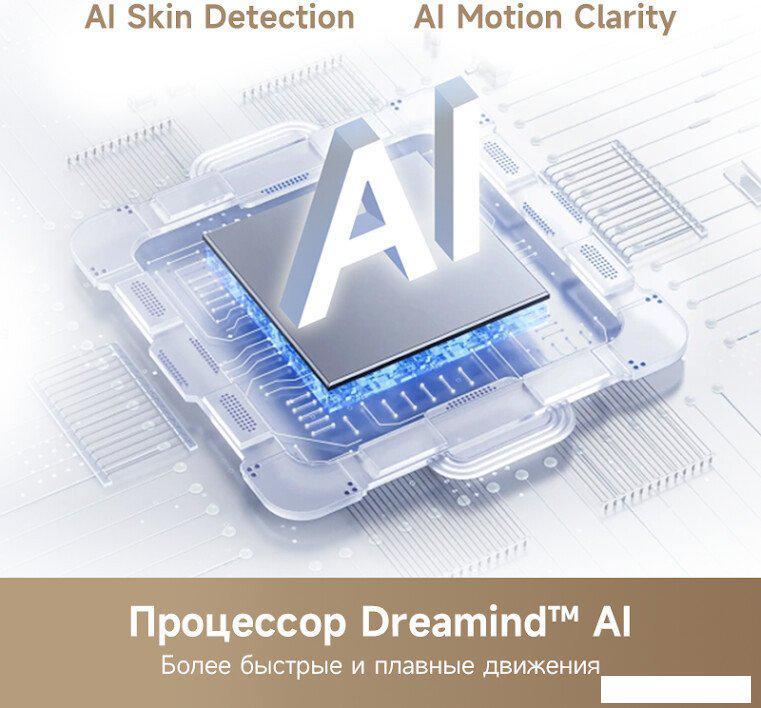 Телевизор Dreame 55Q100