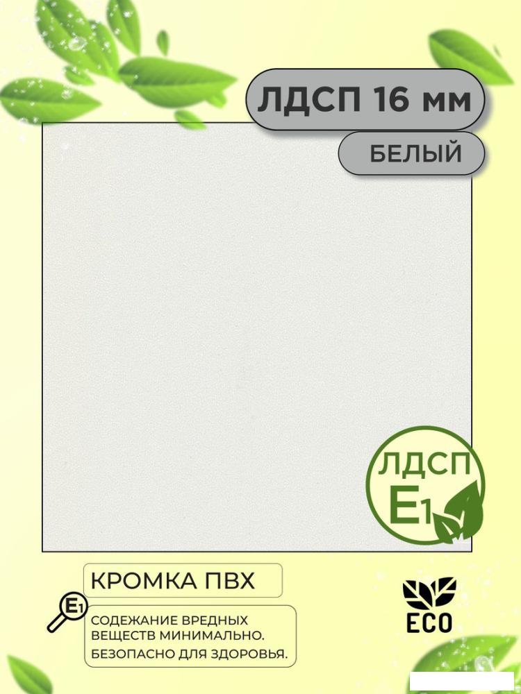 Шкаф распашной Soma Lord Lite 4-х створчатый 160x240 (белый)