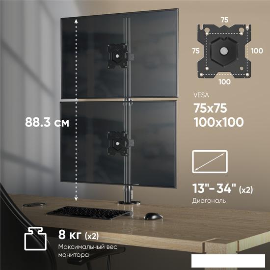 Кронштейн для монитора Onkron D208E (черный)