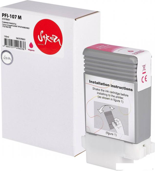 Картриджи для принтеров и МФУ Sakura Printing SI6707B001 (аналог Canon PFI-107 M)
