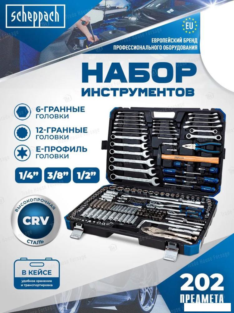 Универсальный набор инструментов Scheppach Sch-42022-5 (60807)