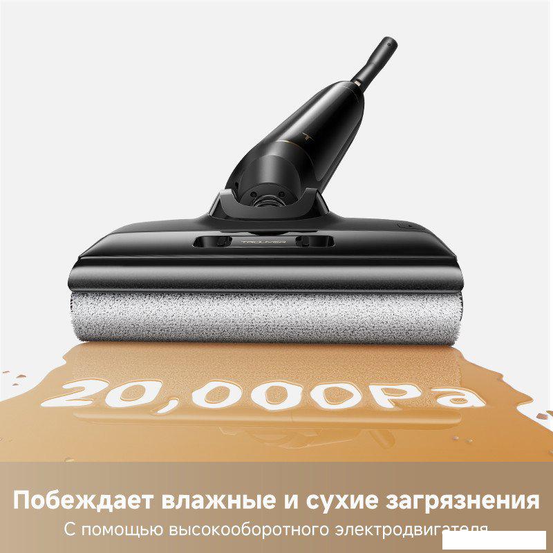 Вертикальный моющий пылесос Trouver Wet and Dry M10 Pro