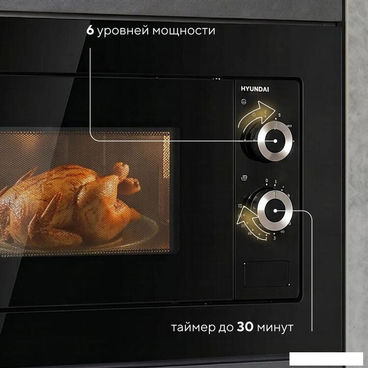 Микроволновая печь Hyundai HBW 2031 BG