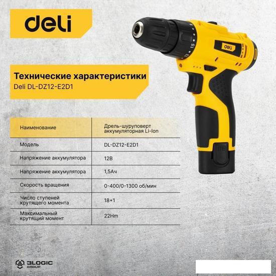 Дрель-шуруповерт Deli DL-DZ12-E2D1 102880 (с 2-мя АКБ, кейс)
