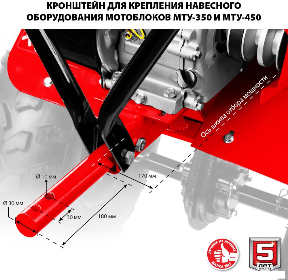 Мотоблок бензиновый Зубр МТУ-350