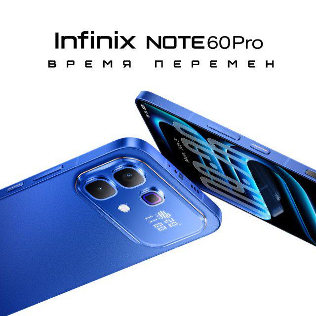 Телефон Infinix Note 60 Pro X6878 12GB/256GB (морозный серебристый)