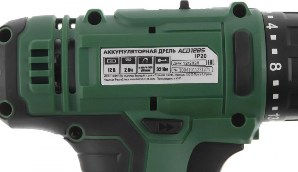 Дрель-шуруповерт Hammer ACD12BS (с 2-мя АКБ)