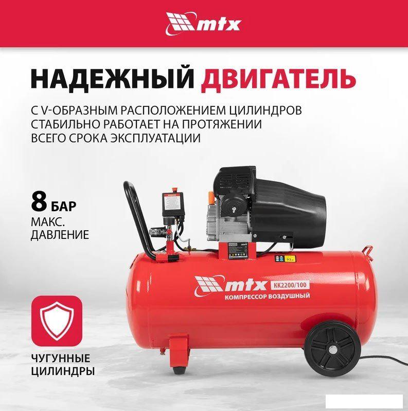 Компрессор MTX КК-2200/100
