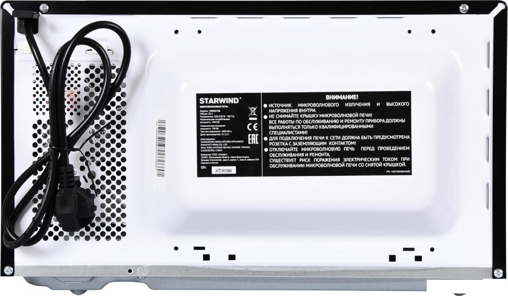 Микроволновая печь StarWind SWM5720