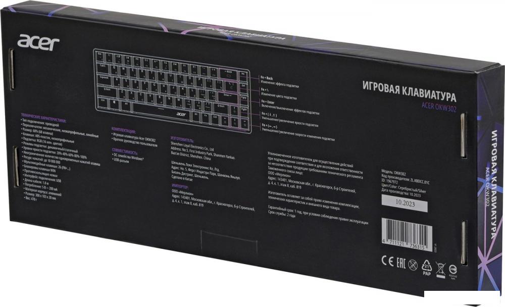 Клавиатура Acer OKW302