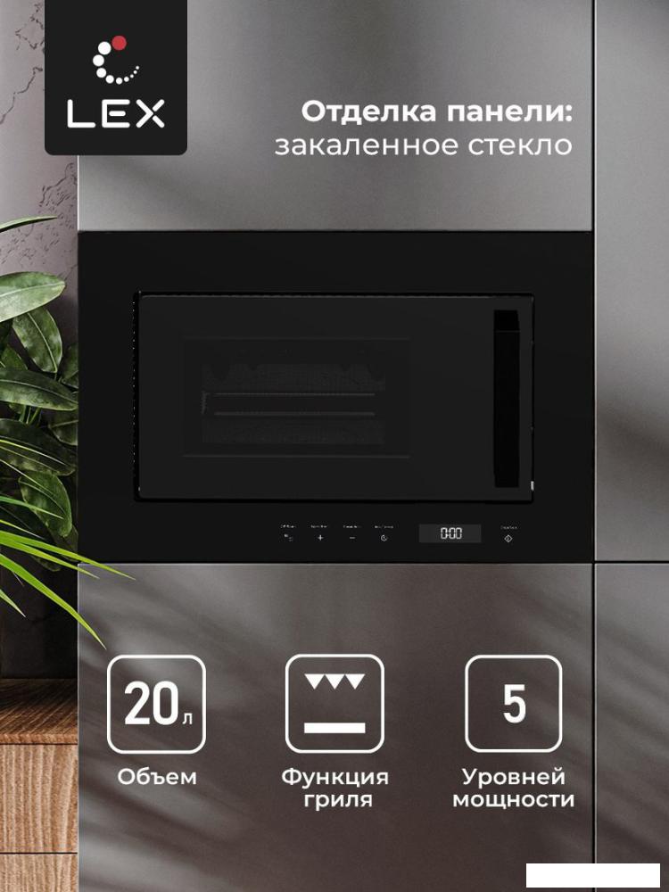 Микроволновая печь LEX BIMO 20.07N