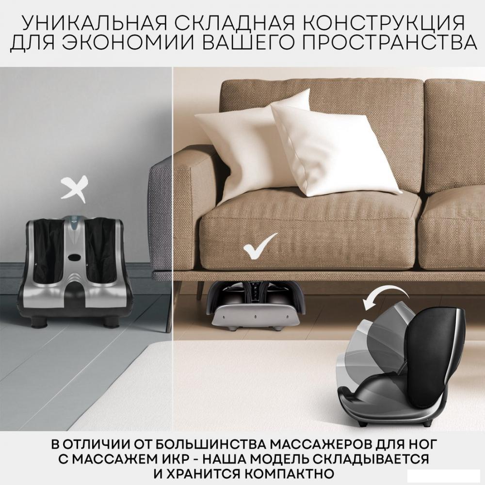 Массажер для ног Planta MF-50