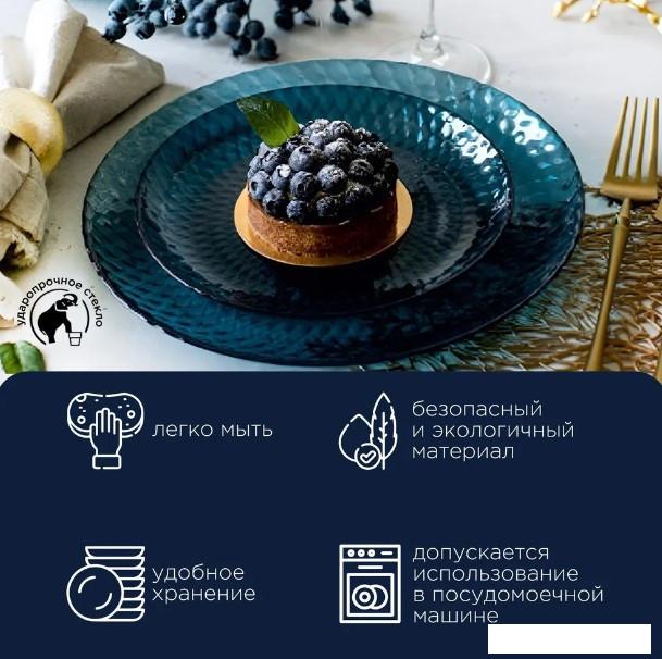 Столовый сервиз Luminarc Идиллия Лондон Топаз O0326 (43пр)