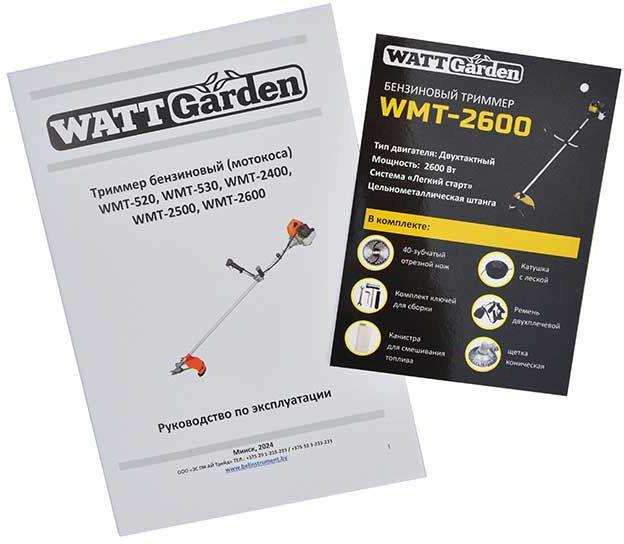 Триммер WATT WMT-2600 8.260.255.00