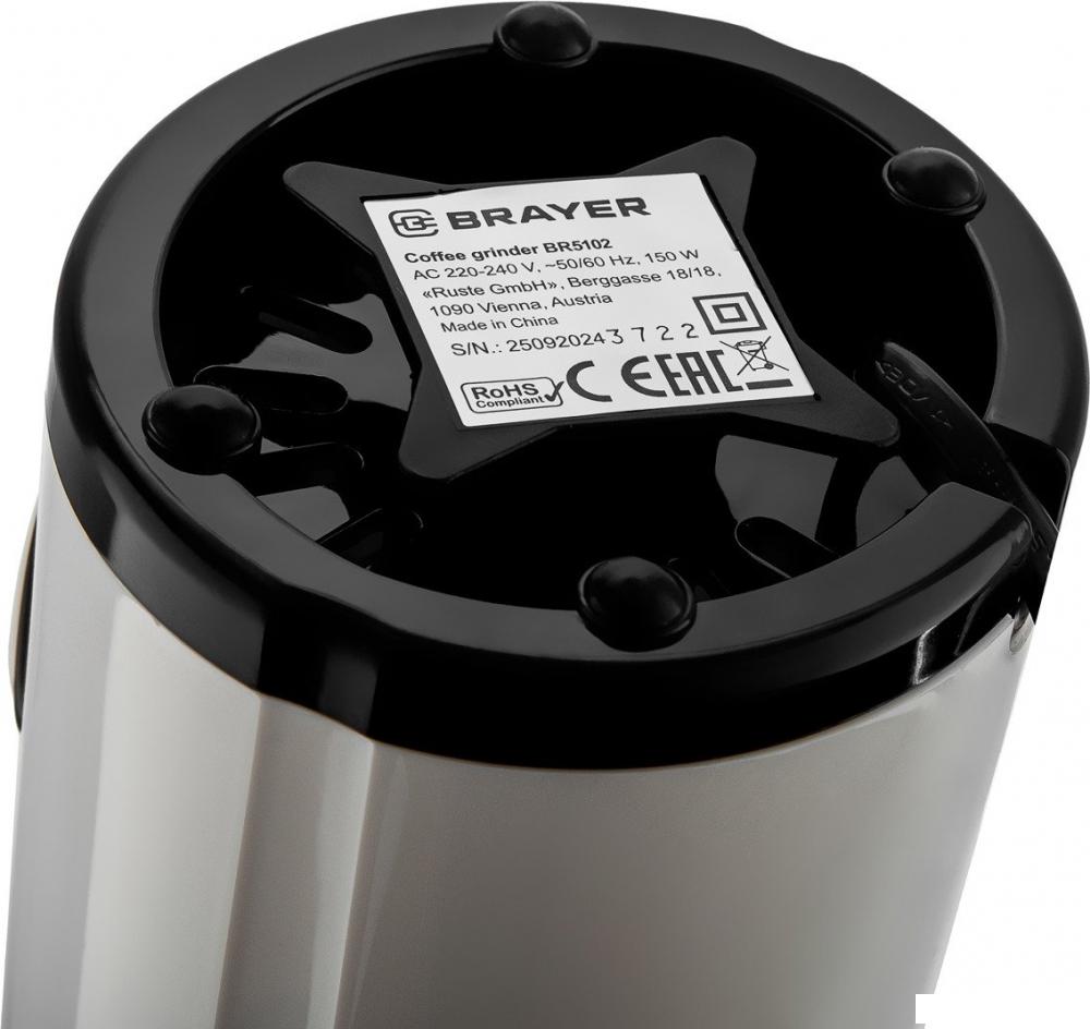 Кофемолки, ростеры для кофе Brayer BR5102