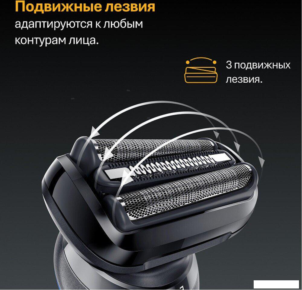 Электробритва Braun Series 5 52-A1650s