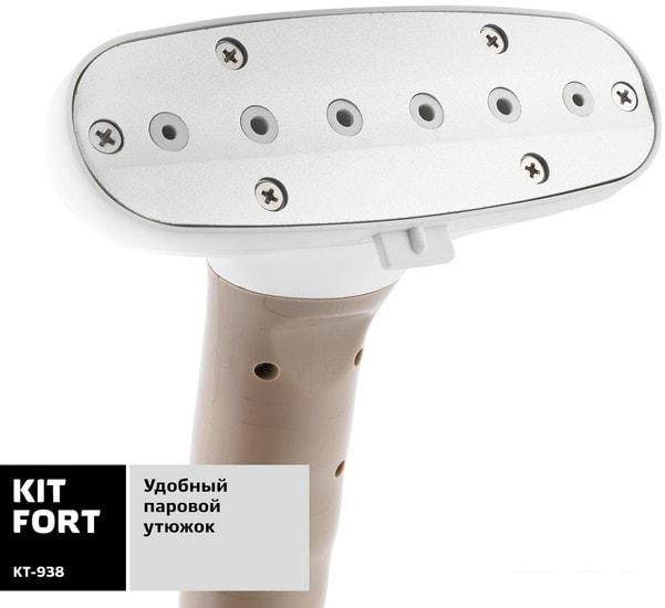 Пароочистители и отпариватели Kitfort KT-938