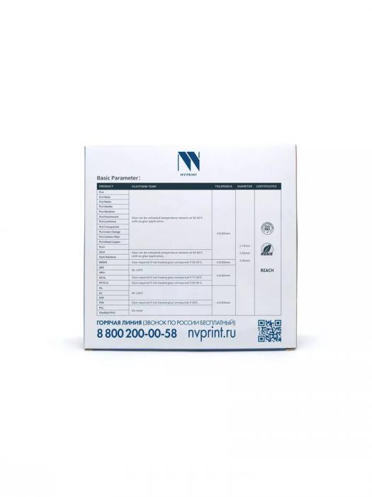 Пластик NV Print NV-3D-SILK-PLA-P-RAINBOW-02 (1.75мм, 1кг, радужный 02)