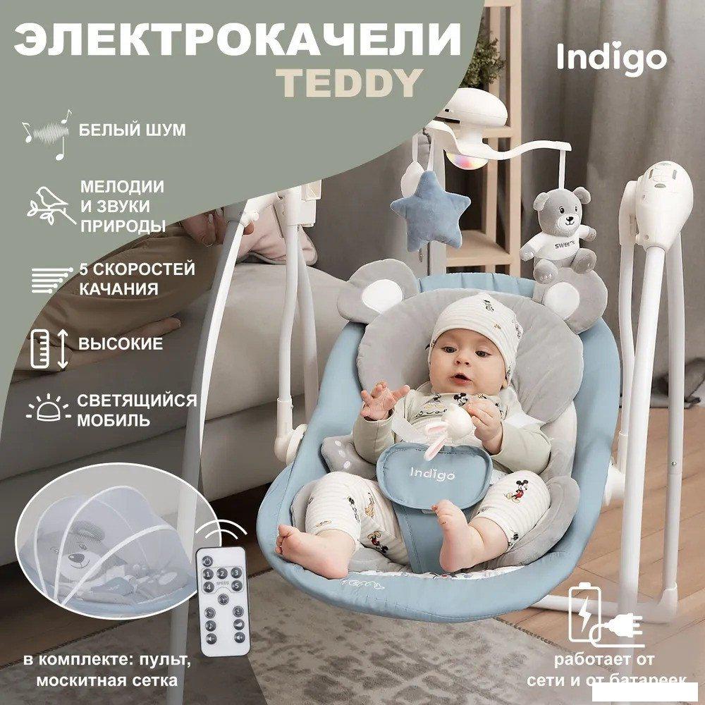 Детские шезлонги и качалки Indigo Teddy (синий)