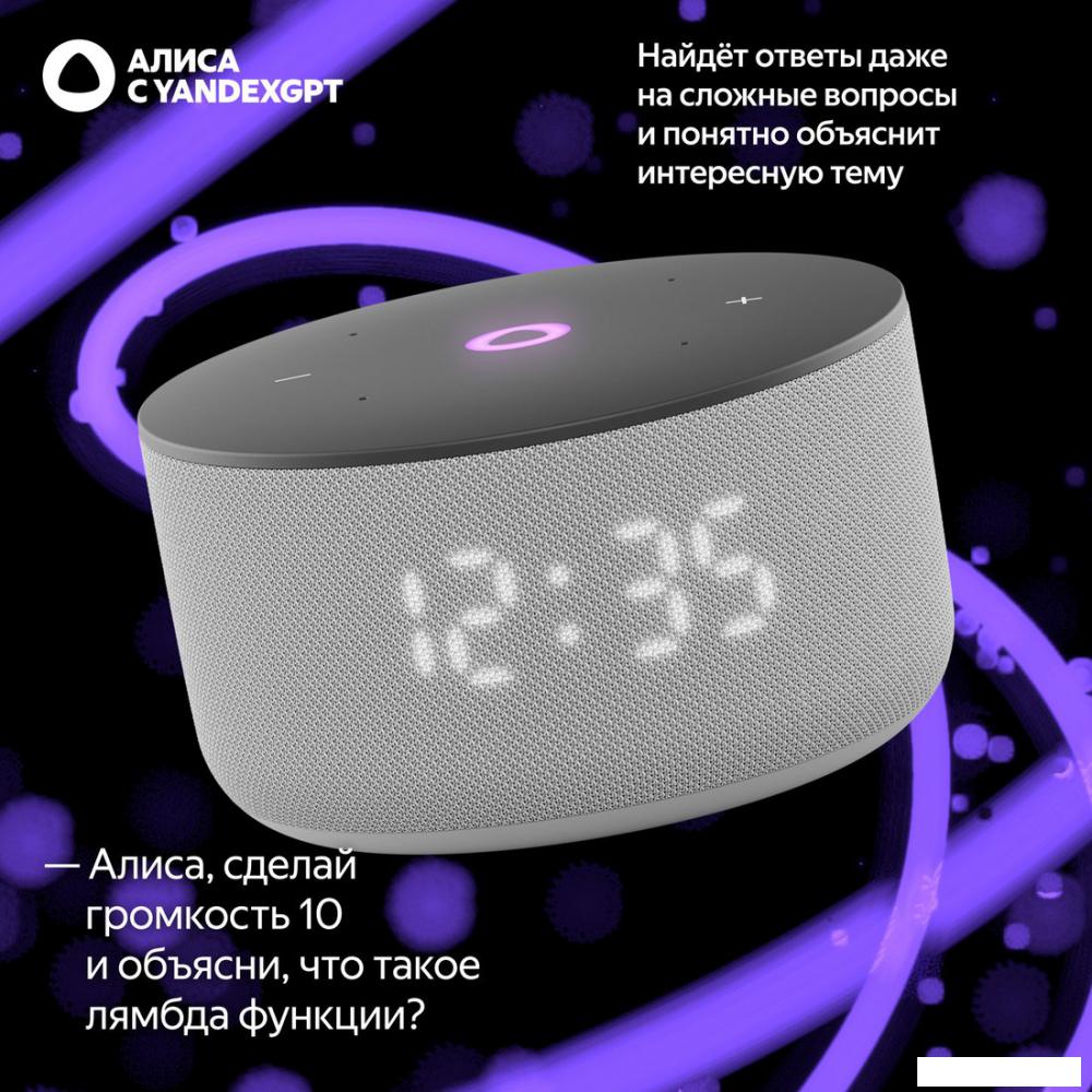 Умная колонка Яндекс Станция Мини 3 с часами (серый)