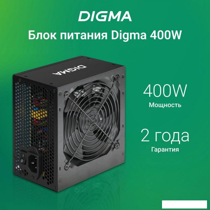 Блок питания Digma DPSU-400W