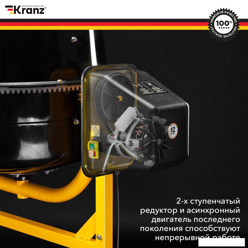 Бетономешалки Kranz KR-200