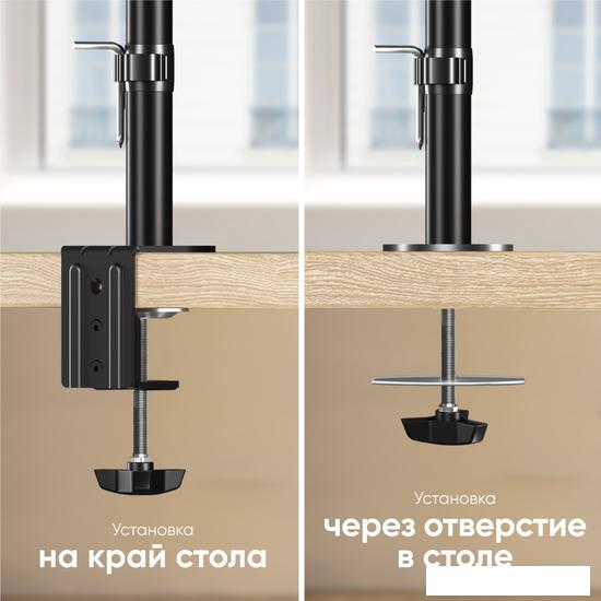 Кронштейн для монитора Onkron D208E (черный)
