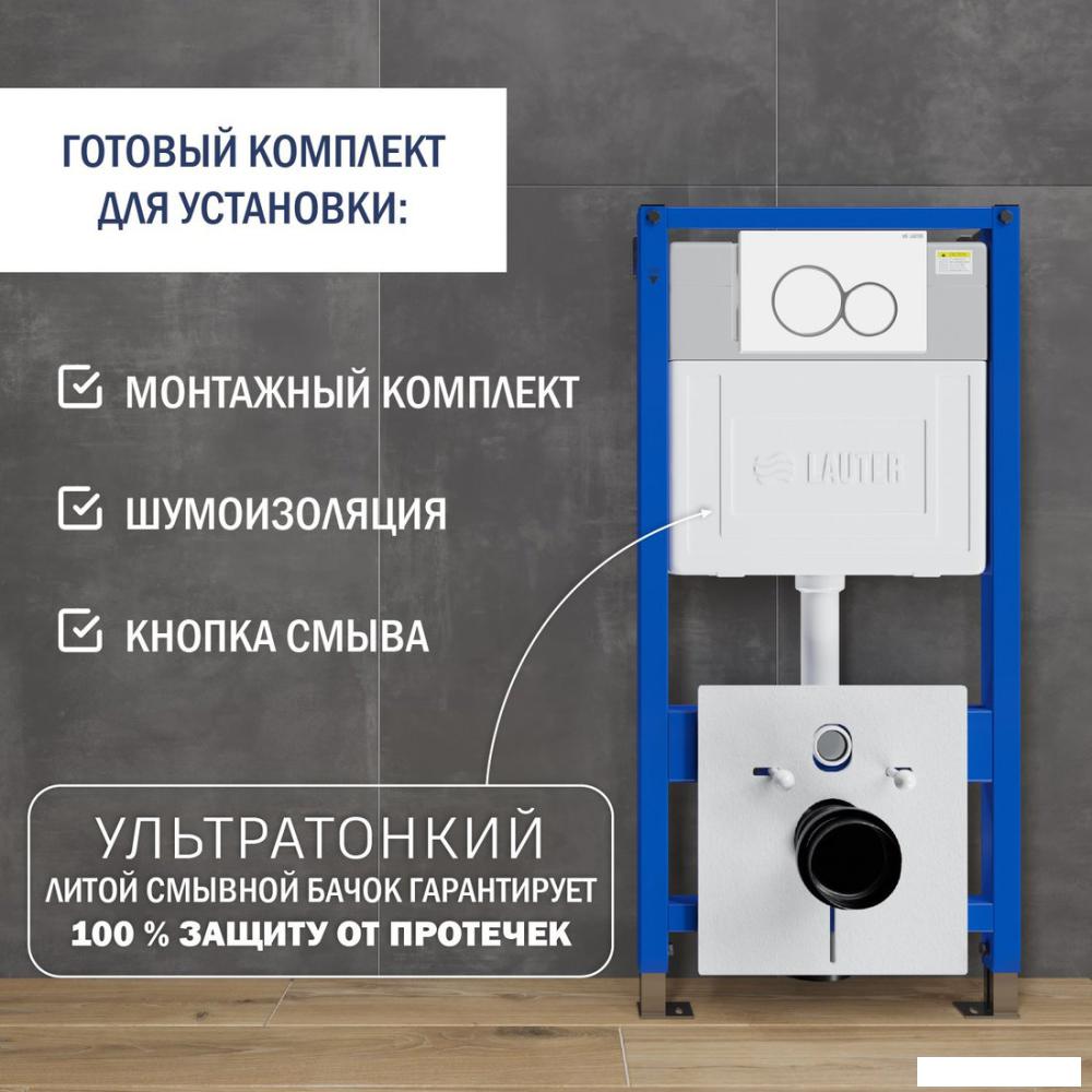 Инсталляция для унитаза Lauter 21901002 с кнопкой 219702E (белый)