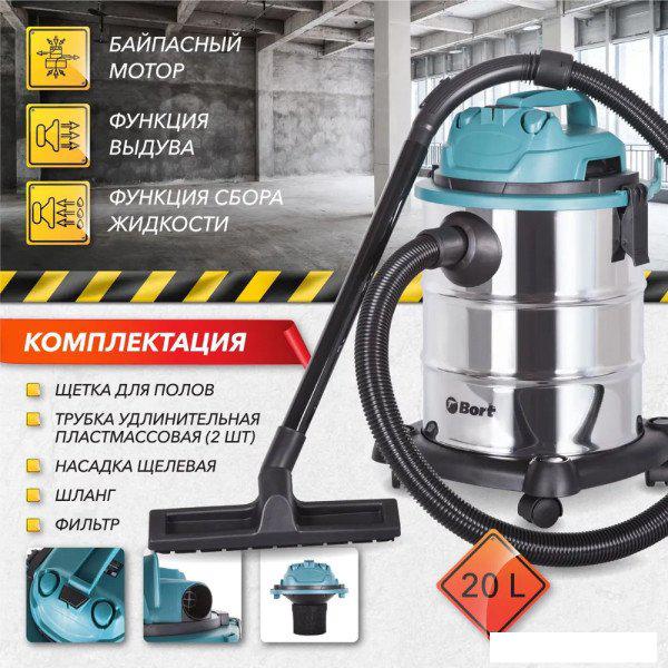 Пылесос Bort BSS-1325