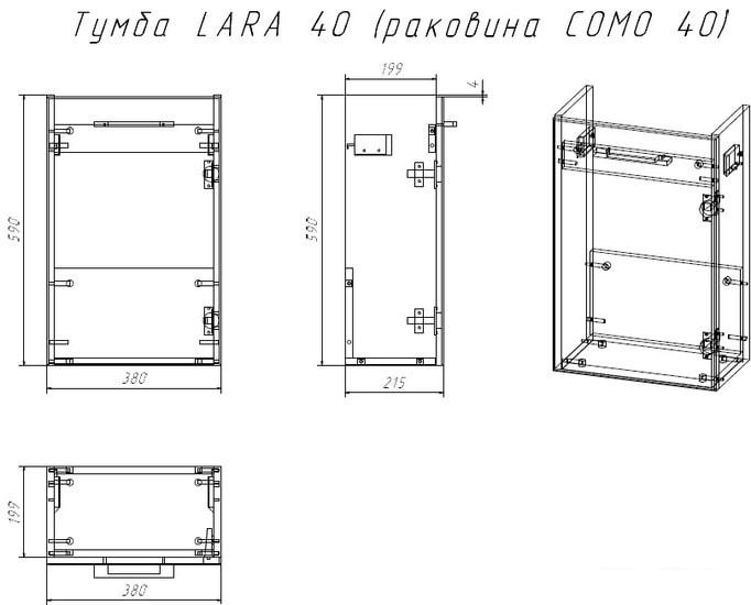 Cersanit Тумба под умывальник Lara 40 SP-SZ-LARA-CO40/Wh