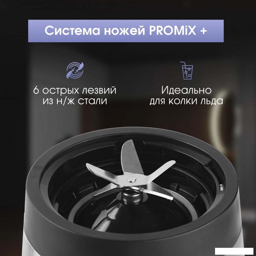 Стационарный блендер Zigmund &amp; Shtain BS-448 D