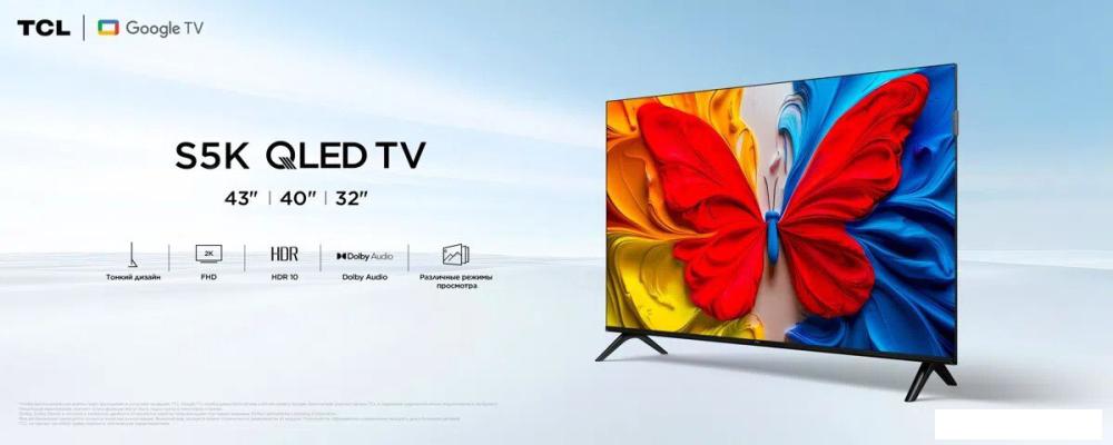 Телевизор TCL 32S5K