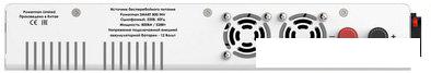 Источник бесперебойного питания Powerman Smart 800 INV