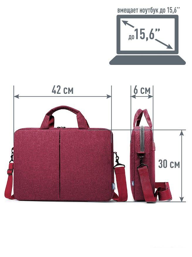 Сумка Miru Elegance 15.6 1030