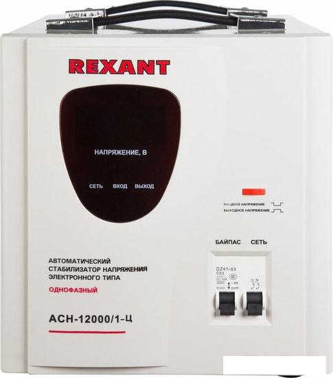 Стабилизатор напряжения Rexant АСН-12 000/1-Ц